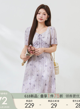 采多宝胖mm大码优雅减龄紫色A字长裙夏季新款蝴蝶碎花收腰连衣裙