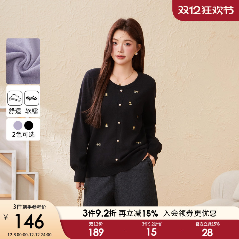 采多宝大码女装绣花圆领单边毛织胖mm2025冬季保暖梨型厚款上衣