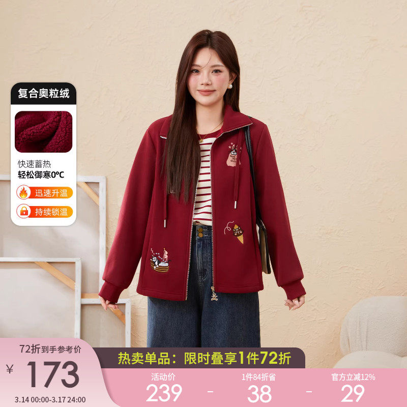 采多宝大码女装胖mm2025冬季新款猫咪刺绣立体卫衣外套EDW6730