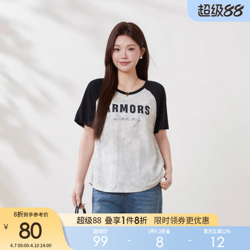 采多宝大码女装撞色插肩袖圆领印花T恤胖mm2026夏季新款凉感上衣