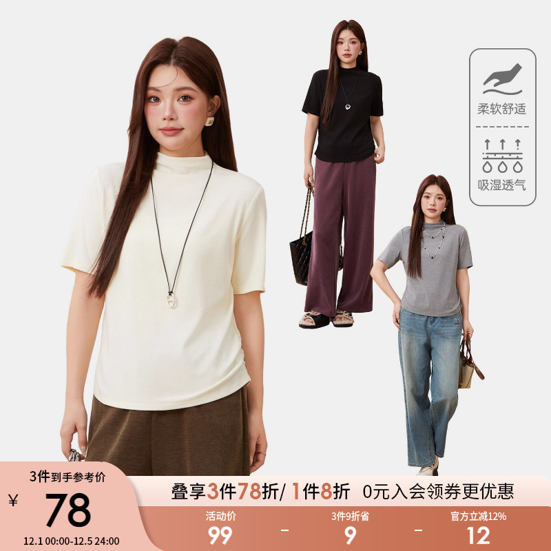 采多宝大码女装半高领抽褶显瘦针织t恤胖mm新中式极简打底上衣