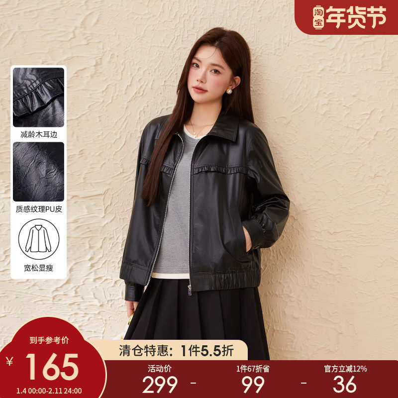 采多宝大码女装胖mm2025秋季新款洋气翻领皮衣夹克外套EDW5952,女装/女士精品,常规大码外套,淘宝优惠券,粉丝福利购,淘宝优惠卷