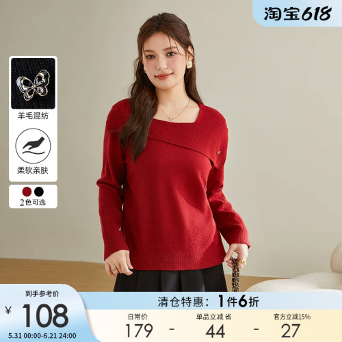 采多宝大码女装胖mm2025冬季新款桂花纹理荷叶边毛衣DDMY2376-Z