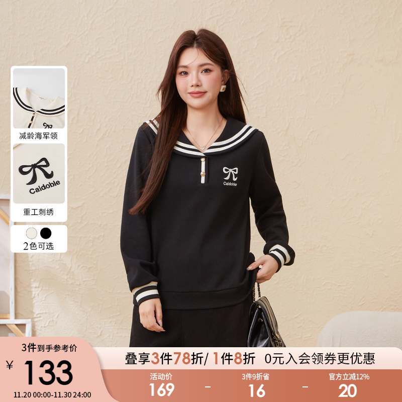 采多宝大码女装海军领刺绣针织卫衣胖mm蝴蝶结减龄宽松显瘦上衣