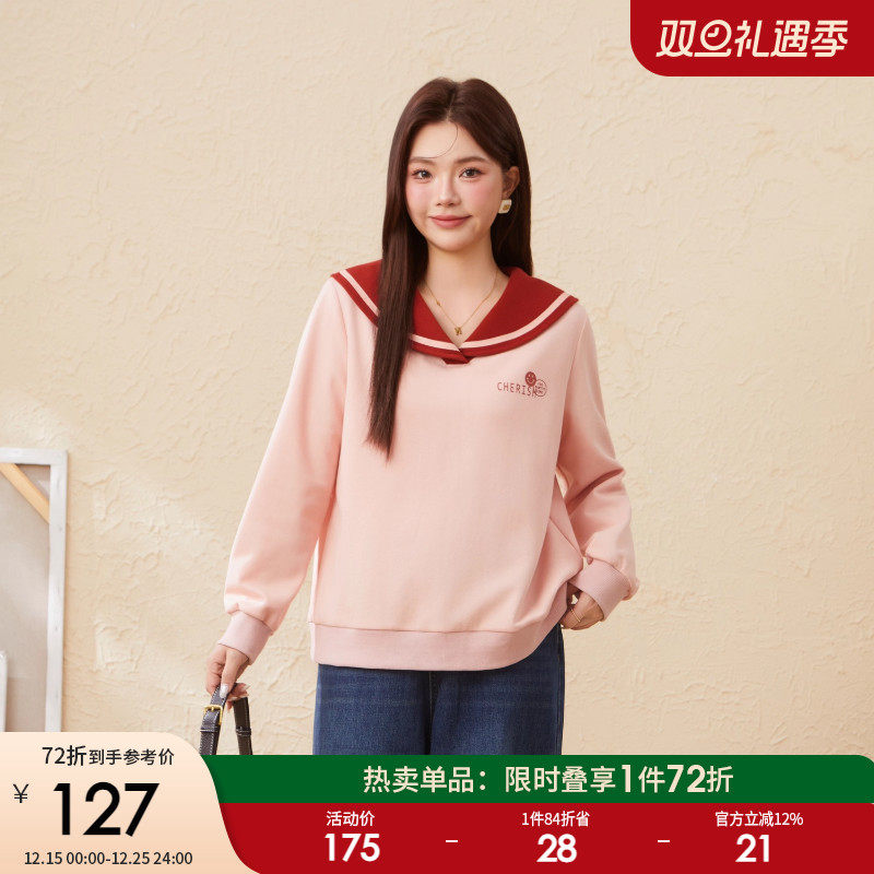 采多宝大码女装撞色海军领印花卫衣胖mm学院风宽松显瘦减龄上衣