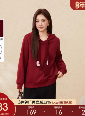 采多宝大码女装胖mm2025冬季新款猫咪绣花领带连帽卫衣EDZ6013N