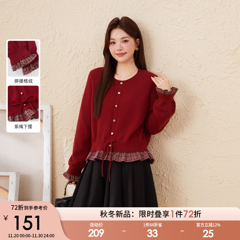 采多宝大码女装假两件格子拼接毛衣胖mm慵懒松弛感气质红色上衣