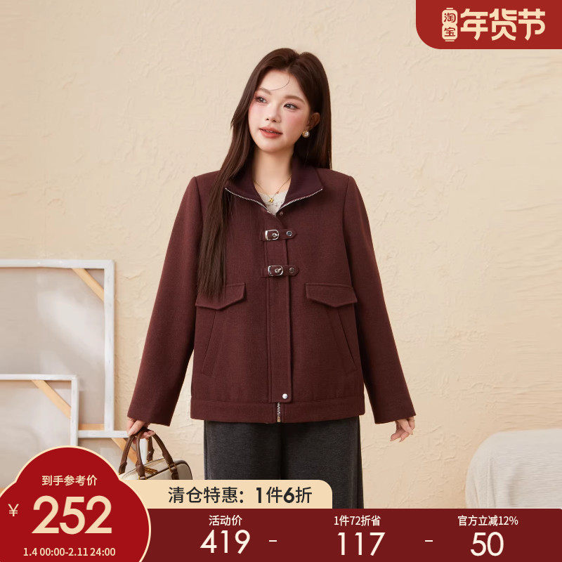 采多宝大码女装胖mm2025冬季新款银丝罗纹领毛呢外套EDW6085,女装/女士精品,常规大码外套,淘宝优惠券,粉丝福利购,淘宝优惠卷