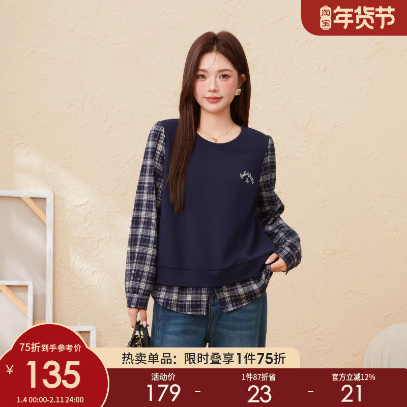 采多宝大码女装假两件格子拼接卫衣胖mm厚款宽松显瘦气质保暖上衣,女装/女士精品,大码内搭,淘宝优惠券,粉丝福利购,淘宝优惠卷