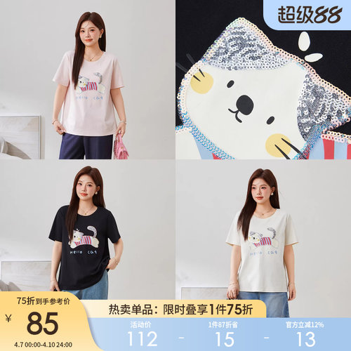 采多宝大码女装重工亮片猫咪刺绣显瘦T恤胖mm可爱风宽松正肩上衣