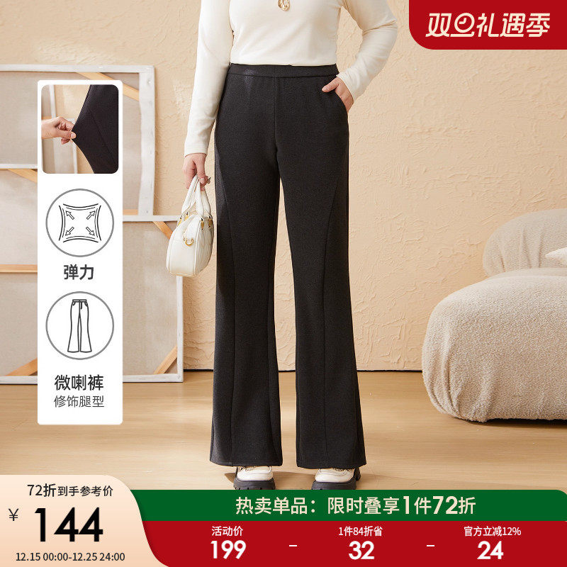 采多宝大码女装胖mm2025冬季新款高腰微喇休闲针织裤EDK6001