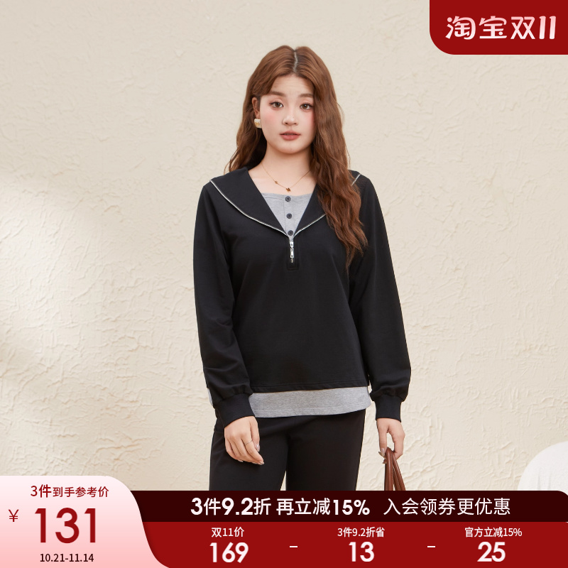 采多宝大码女装海军领半拉链假两件卫衣胖mm宽松慵懒风黑色上衣