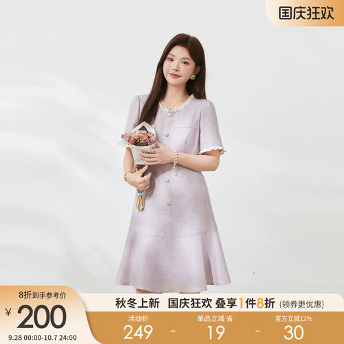 采多宝大码小香风荷叶边连衣裙