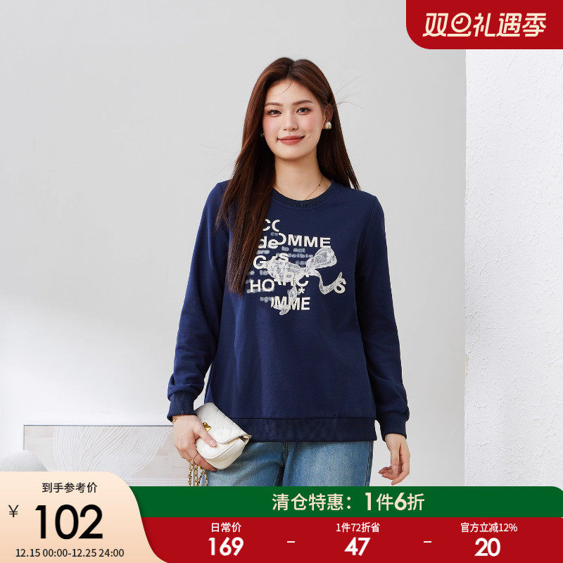 采多宝大码女装胖mm2025冬季新款复古圆领印花卫衣DDZ2300-Z