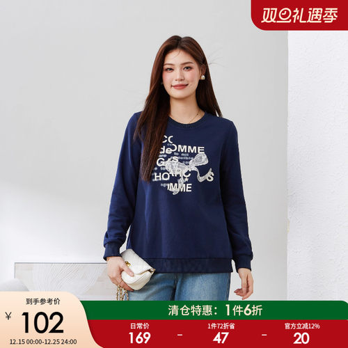 采多宝大码女装胖mm2025冬季新款复古圆领印花卫衣DDZ2300-Z