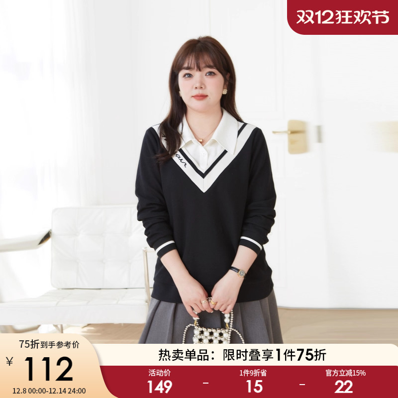 韩版V领撞色套头卫衣采多宝