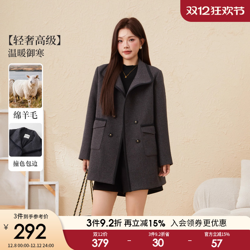 采多宝大码女装胖mm2025冬季新款撞色织带中长款呢学院风西装外套