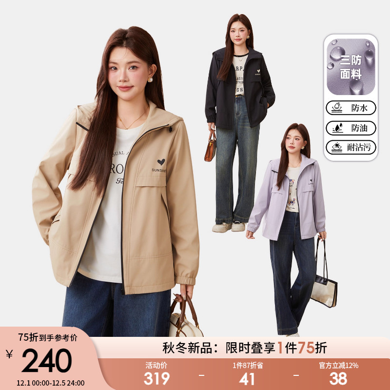 采多宝大码女装胖mm2025冬季新款户外三防连帽宽松保暖冲锋衣外套