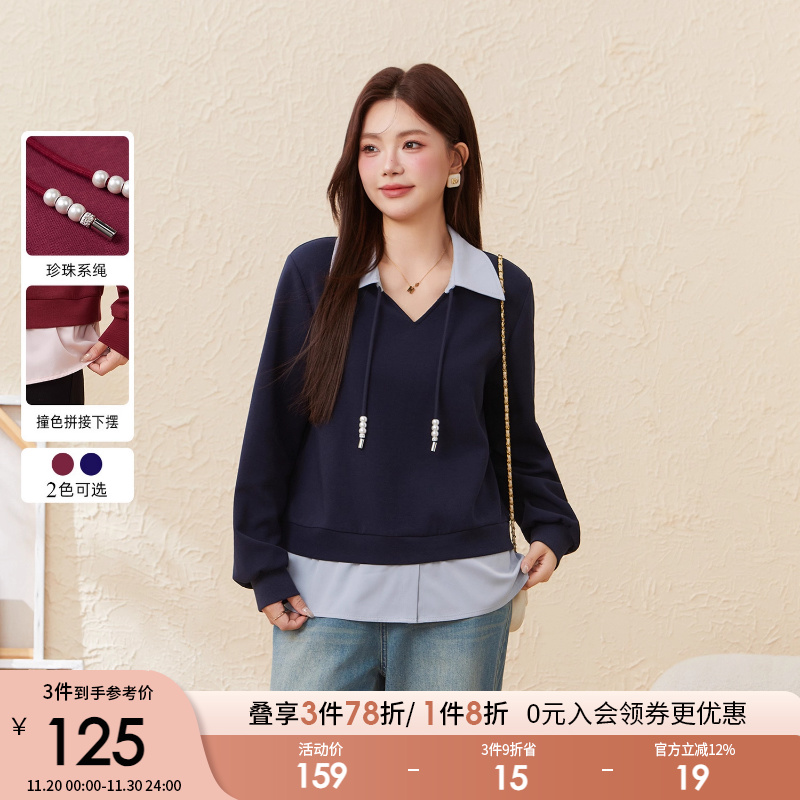 采多宝大码女装V领假两件撞色卫衣胖妹妹翻领宽松显瘦极简风上衣