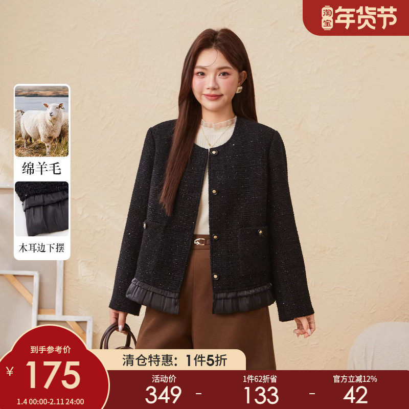 采多宝大码女装胖mm2025冬季新款圆领气质拼接粗花呢小香风外套,女装/女士精品,常规大码外套,淘宝优惠券,粉丝福利购,淘宝优惠卷