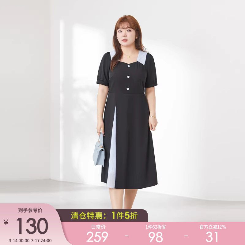 采多宝大码女装胖女生显瘦长裙夏季新款高级感撞色茶歇法式连衣裙