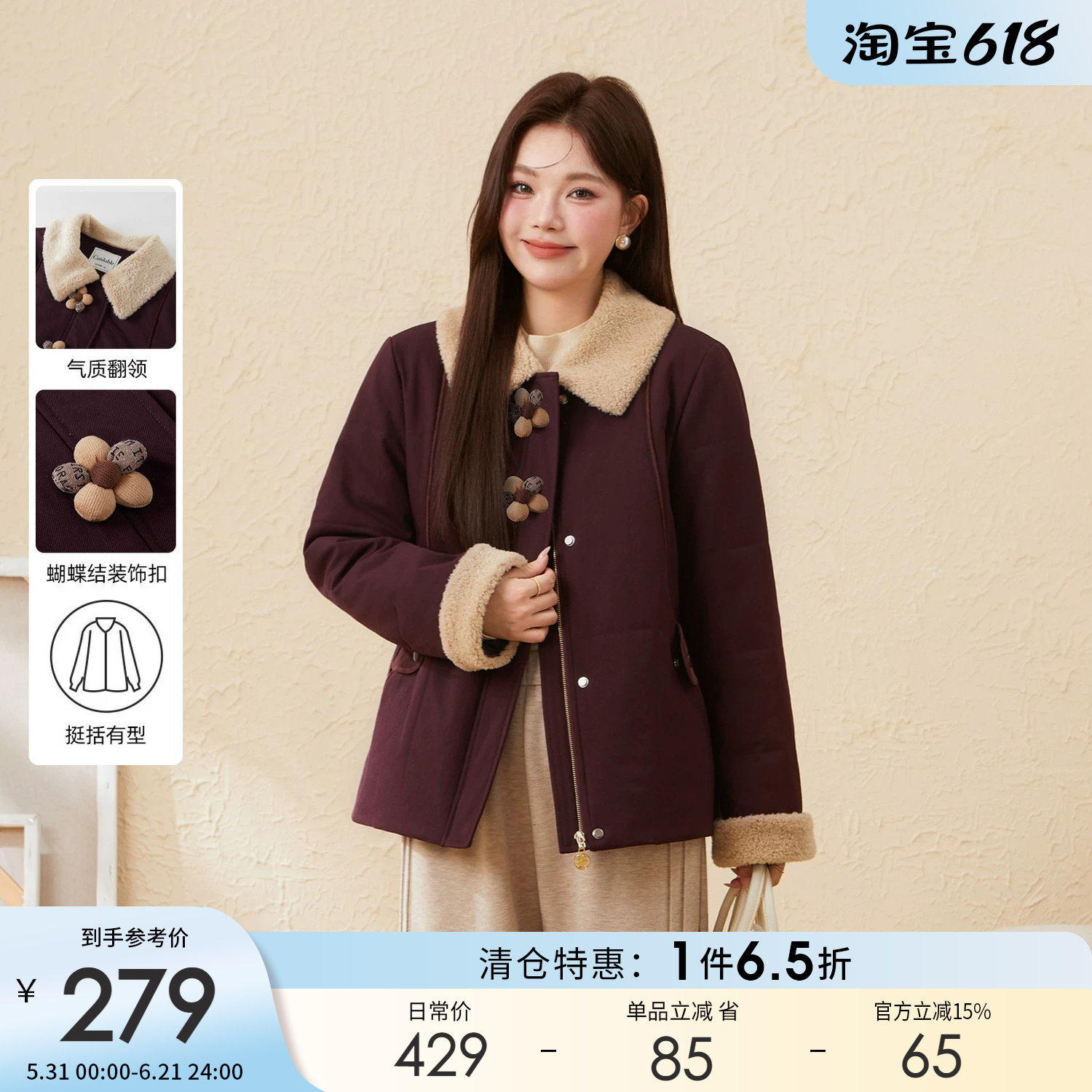 采多宝大码女装胖mm2025冬季新款撞色毛领设计感减龄宽松显瘦棉服