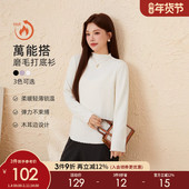 采多宝大码 显瘦极简风气质打底衫 女装 木耳领边羊绒上衣胖mm修身