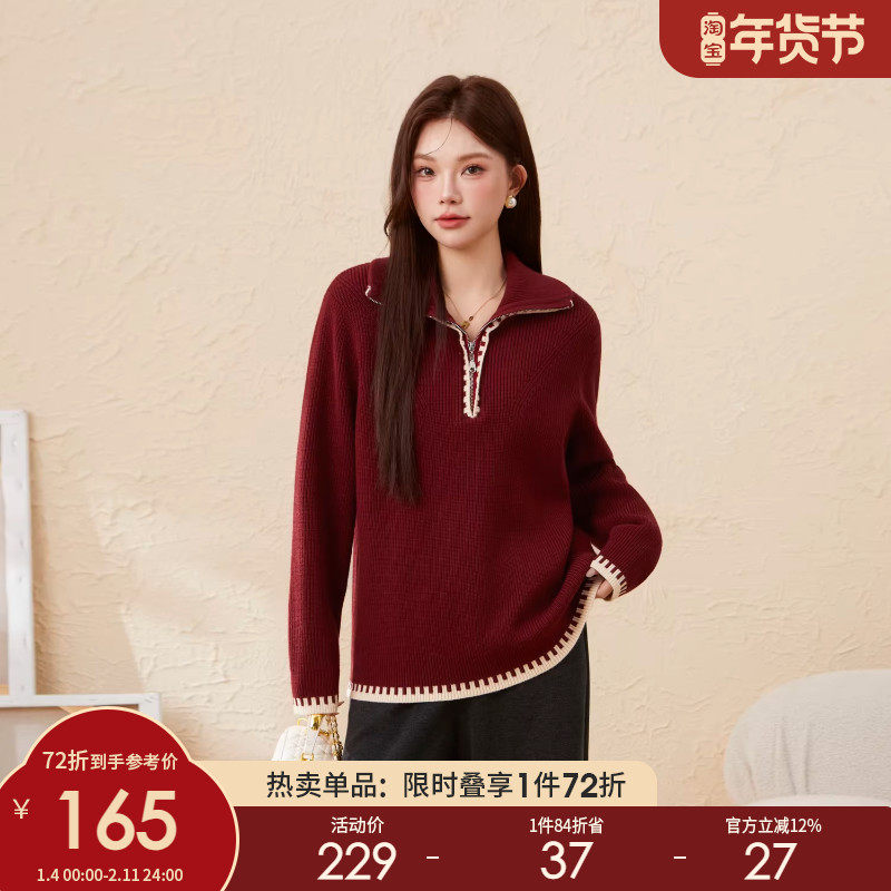 采多宝大码女装撞色提花翻领毛衣胖mm修身显瘦半拉链厚款上衣,女装/女士精品,大码内搭,淘宝优惠券,粉丝福利购,淘宝优惠卷