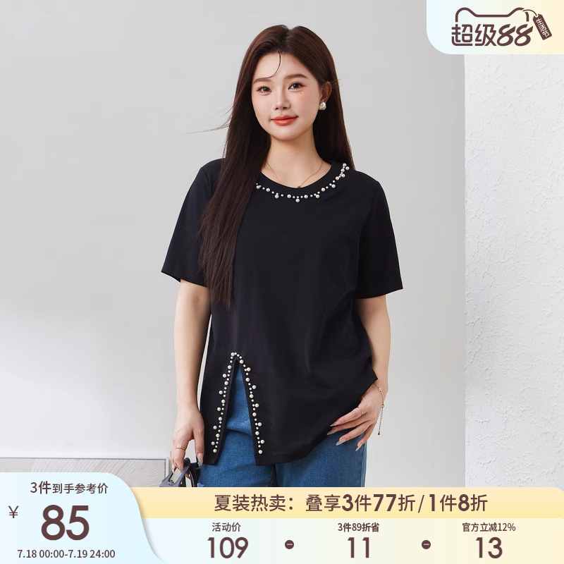 采多宝大码女装胖mm2025夏季新款设计感钉珠开衩显瘦短袖上衣女