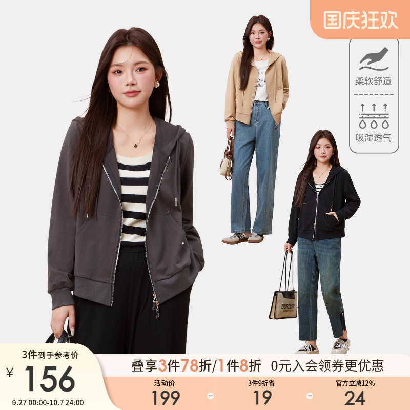 采多宝大码女装胖mm2025秋季新款双头拉链连帽卫衣薄收腰梨型外套