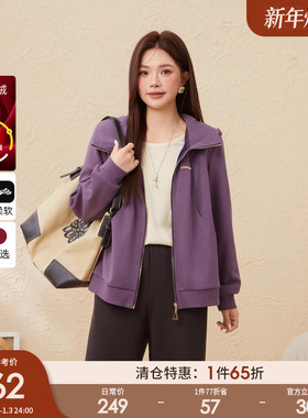 采多宝大码女装胖mm2025冬季新款慵懒分割连帽卫衣外套EDW5982