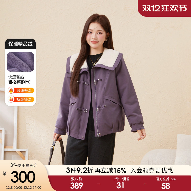 采多宝大码女装胖mm2025冬季新款洋气大翻领加绒加厚设计感外套