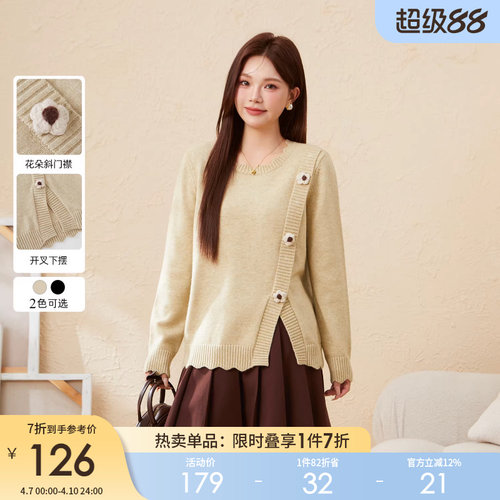 采多宝大码女装圆领波浪边花朵开叉毛衣胖mm2025冬新款设计感上衣