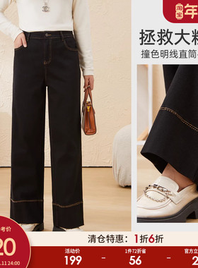 采多宝大码女装胖mm2025秋季新款撞色线直筒黑色牛仔裤EDK5900