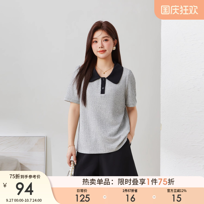 采多宝大码女装撞色POLO领肌理感上衣胖mm独特气质正肩凉感t恤