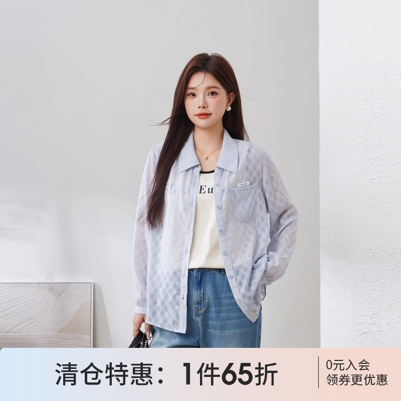 采多宝大码女装菱形格撒银雪纺防晒衬衫胖mm薄款透气亲肤开衫上衣