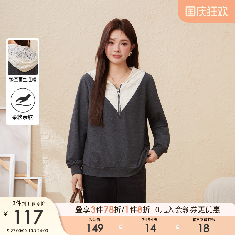 采多宝大码女装胖mm2025秋季新款蕾丝拼接拉链假两件卫衣EDZ5606