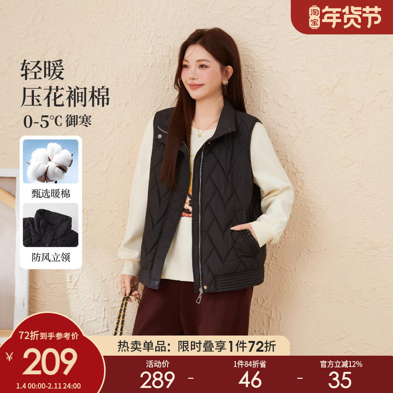 采多宝大码女装胖mm2025冬季新款立领无袖轻薄宽松显瘦棉服马甲,女装/女士精品,大码棉服,淘宝优惠券,粉丝福利购,淘宝优惠卷