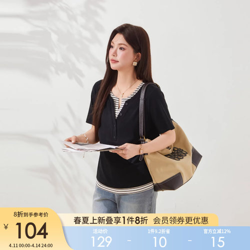 采多宝大码女装胖mm2026夏季新款梨形身材上衣拼接条纹假两件T恤