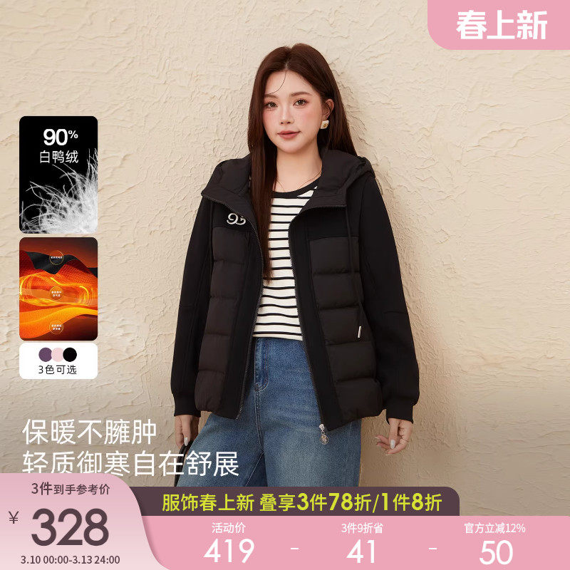 采多宝大码女装胖mm2025冬季新款运动休闲连帽轻薄羽绒服EDY5896N