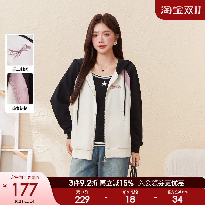 采多宝大码女装胖mm2025秋季新款美式撞色插肩连帽外套EDW5692N