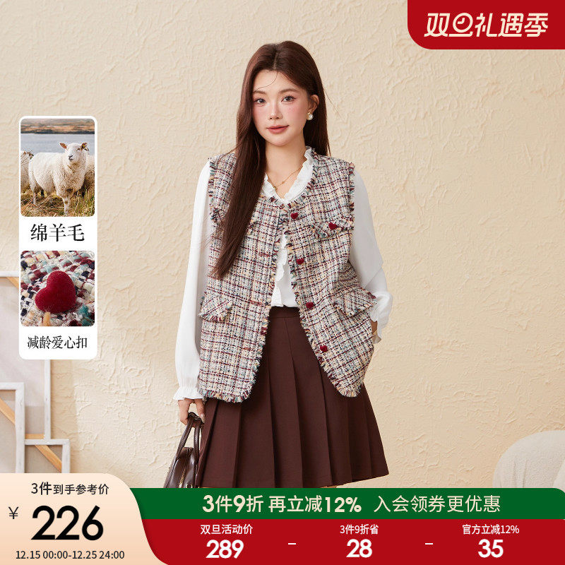 采多宝大码女装胖mm2025秋季新款复古小香风流苏毛边宽松圆领马甲