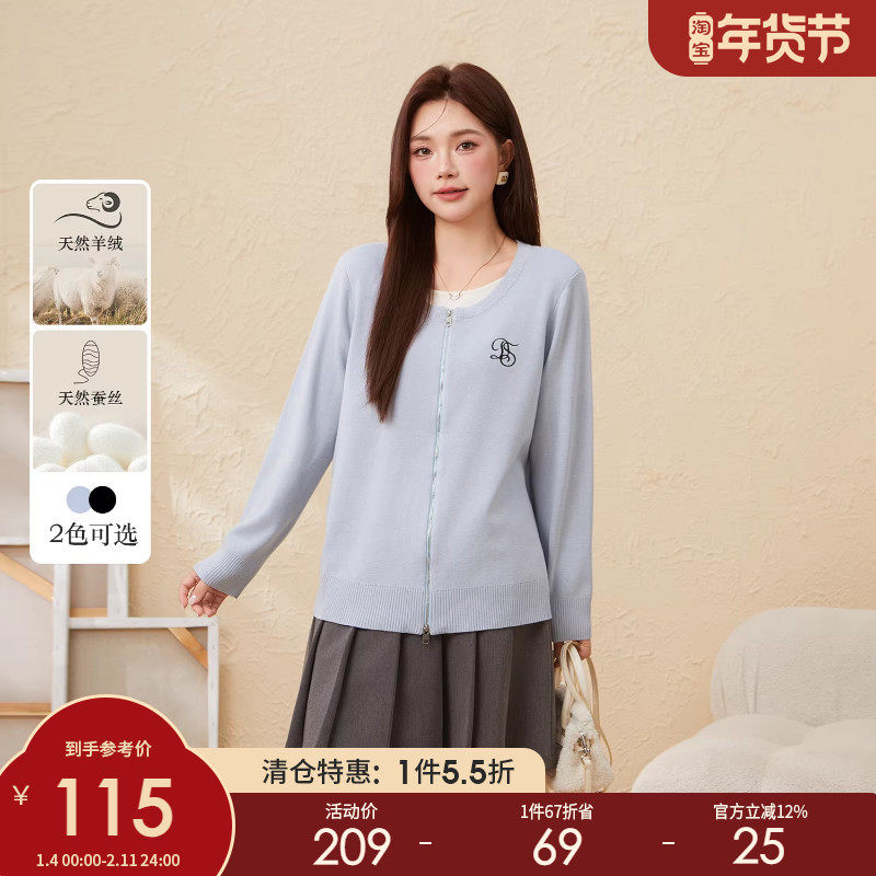 采多宝大码女装圆领假两件毛衫胖mm2025冬季厚款保暖极简风上衣,女装/女士精品,大码内搭,淘宝优惠券,粉丝福利购,淘宝优惠卷