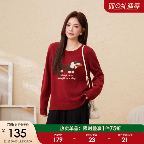 采多宝大码女装胖mm2025冬季新款卡通毛巾绣腊肠狗毛衣EDMY5933