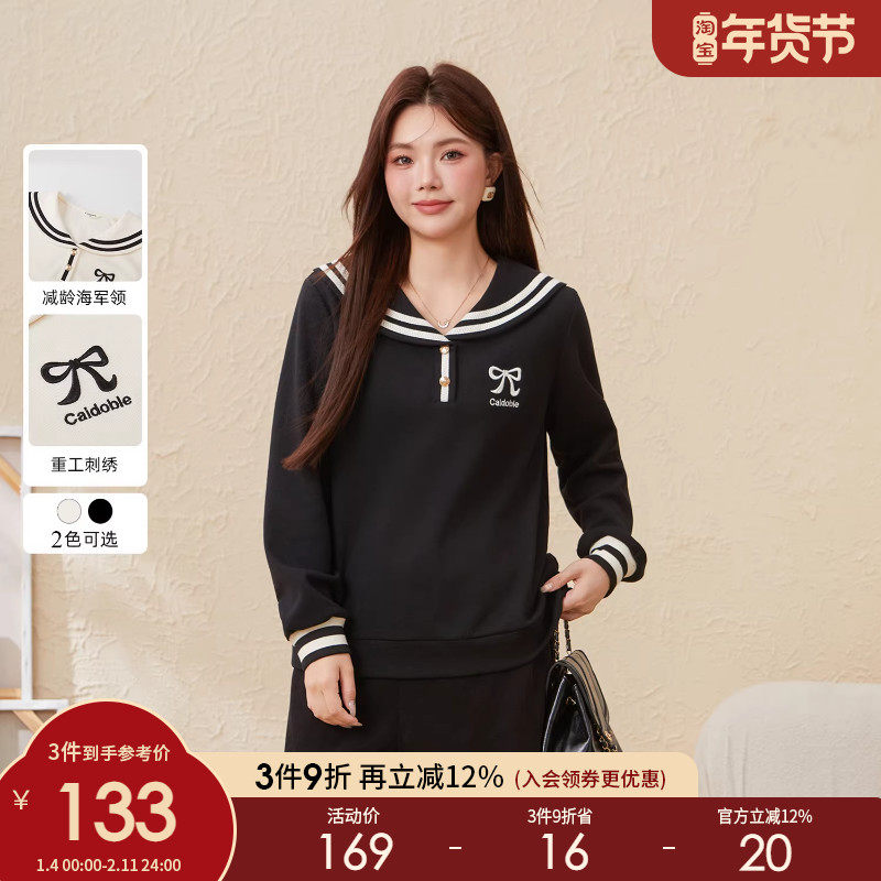 采多宝大码女装海军领刺绣针织卫衣胖mm蝴蝶结减龄宽松显瘦上衣,女装/女士精品,大码内搭,淘宝优惠券,粉丝福利购,淘宝优惠卷