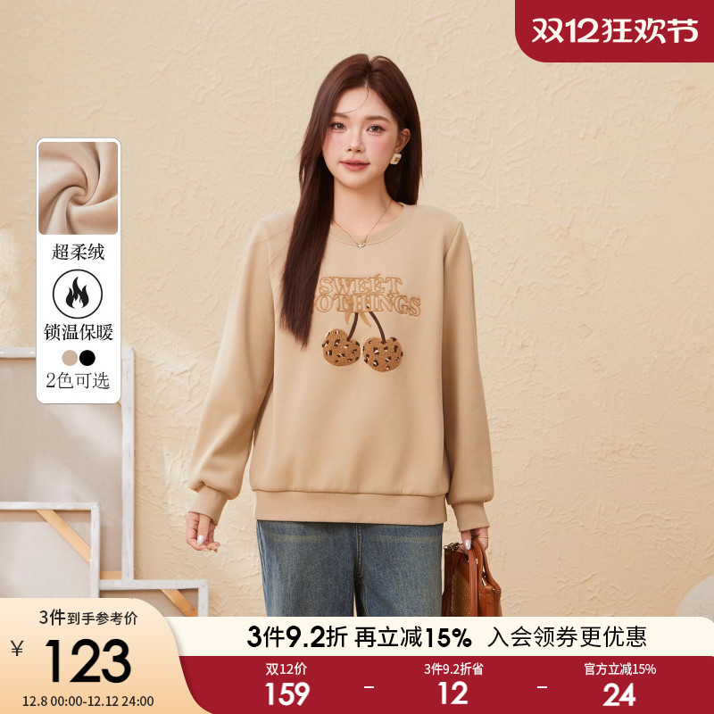 采多宝大码女装胖mm2025冬季新款高定立体刺绣加绒卫衣EDZ6011