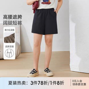 韩系橡筋腰头显瘦休闲短裤 采多宝重工大码 夏季 女装 胖mm遮胯遮肉裤
