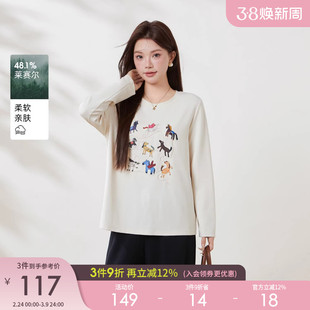 采多宝大码女装卡通小马印花刺绣卫衣胖mm莱赛尔动物图案减龄上衣