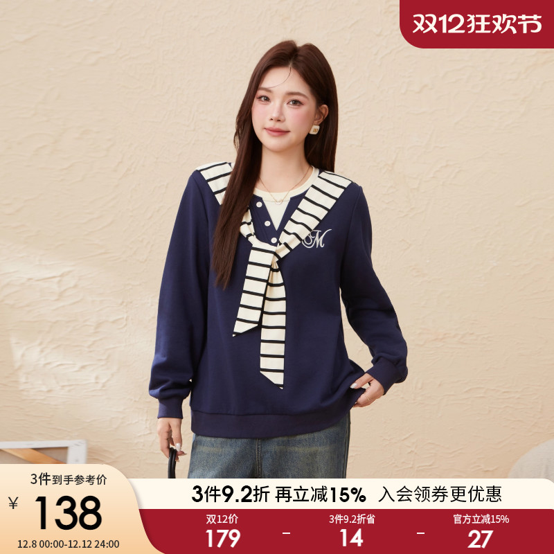 采多宝大码女装条纹拼接假两件百搭卫衣胖mm独特超好看单穿上衣
