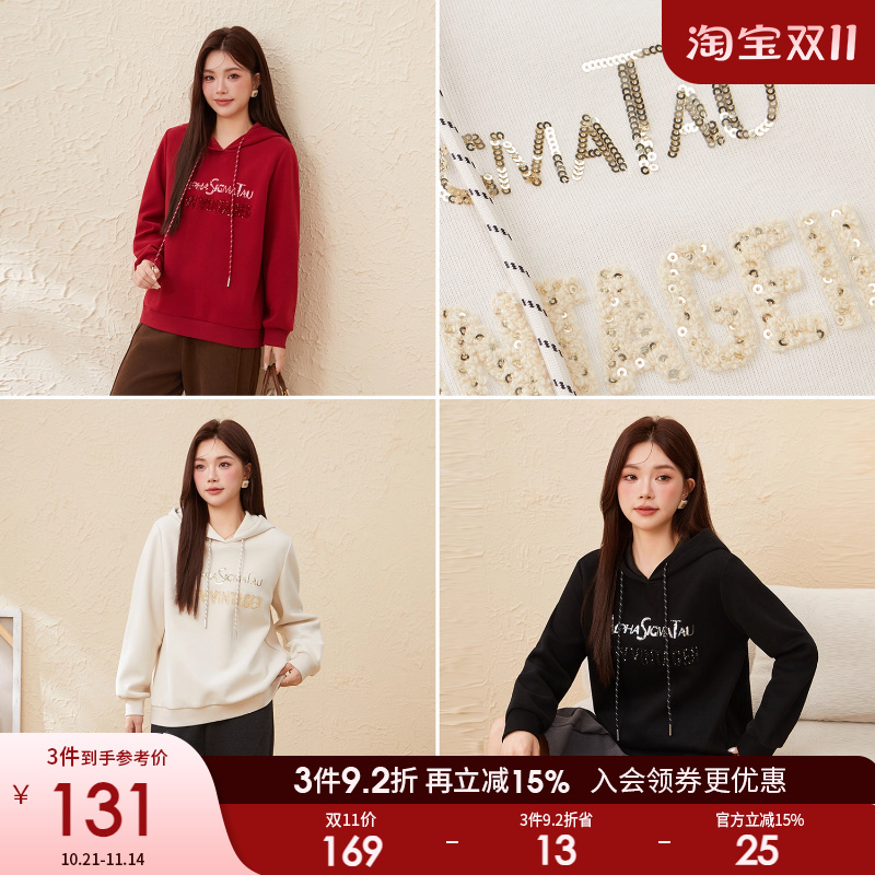 采多宝大码女装珠片字母套头连帽卫衣胖mm2025冬季厚款防寒上衣